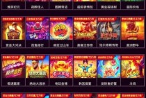 探秘PG游乐维京纪元北欧冰雪神话与电子游戏冒险体验