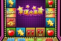 怎么玩PG虎虎生财新手入门与娱乐体验全解析