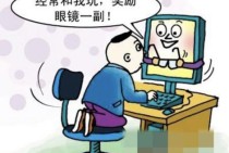 PG游乐神鹰宝石客户端开启奇幻宝石收集之旅