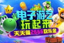 探索PG游乐神鹰宝石的奇幻主题与冒险玩法魅力