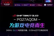 PG神鹰宝石爆分主题体验与理性娱乐观察