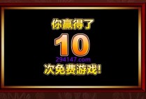 在PG游乐美食美刻里寻找属于你的欢乐与美味