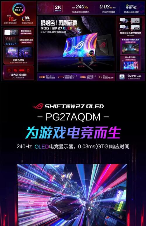 PG神鹰宝石爆分主题体验与理性娱乐观察 PG神鹰宝石爆分主题体验与理性娱乐观察