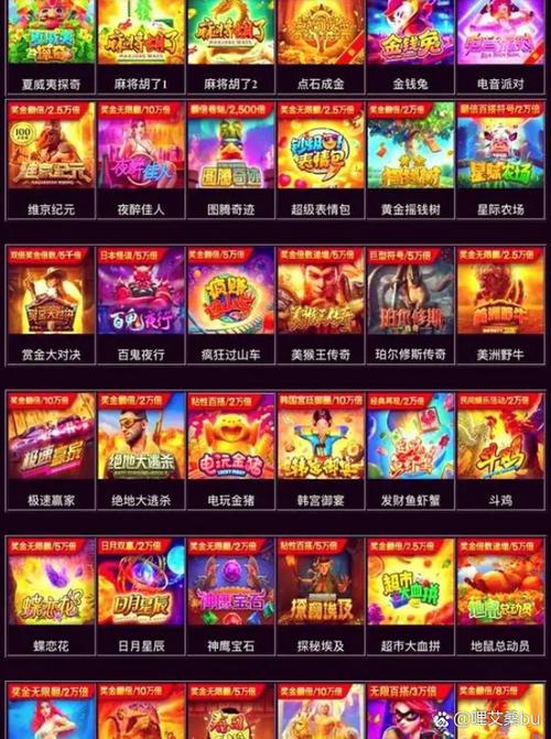 探秘PG游乐维京纪元北欧冰雪神话与电子游戏冒险体验 探秘PG游乐维京纪元北欧冰雪神话与电子游戏冒险体验