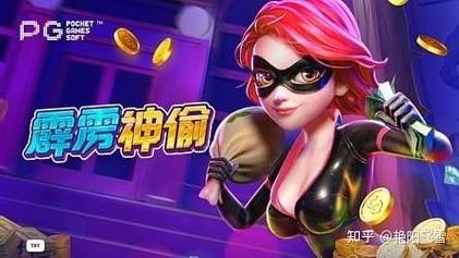 正版PG神鹰宝石开启神秘空中宝藏与宝石收集的奇幻冒险 正版PG神鹰宝石开启神秘空中宝藏与宝石收集的奇幻冒险